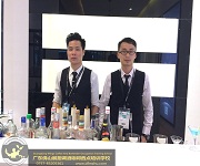 廣州國際建材展博覽會調酒實踐活動