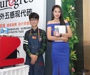 西點培訓-【格外五感現代磚茶歇糕點供應】