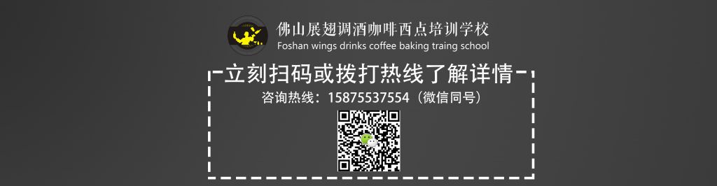 想當調酒師需要怎么做?